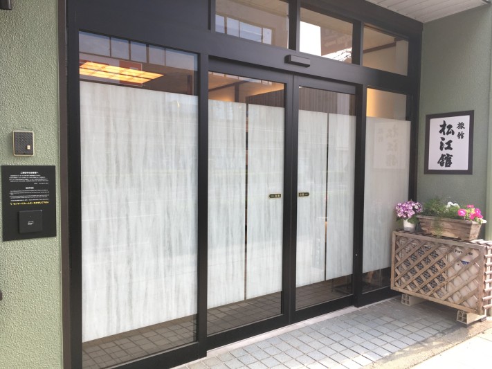 エントランス全景